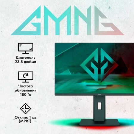 Monitor GMNG 23.8 "Gaming GM-24F03 Black IPS LED 3MS 16: 9 HDMI Matte Has Piv 300CD 178g 107748-1