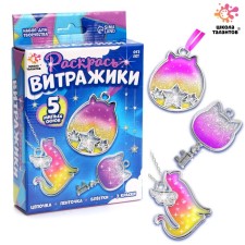 Set for creativity “Color stained -glass windows. Cats 