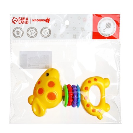 Rattle "Africa: giraffes", crush me-5