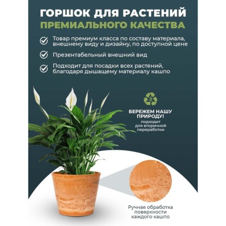 Kashpo for flowers and plants, 30l new terracotta 41x41x33cm-3