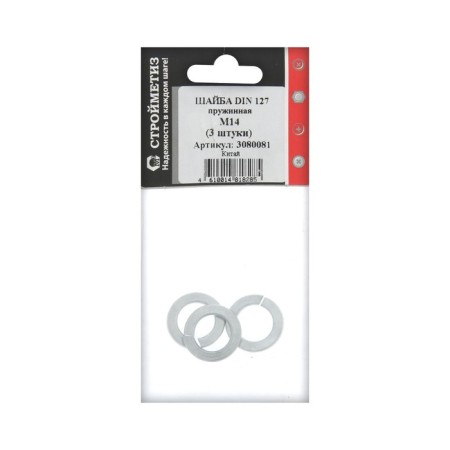 Washer Stroymetis, spring, din127, galvanized, M14, 3 pcs-3