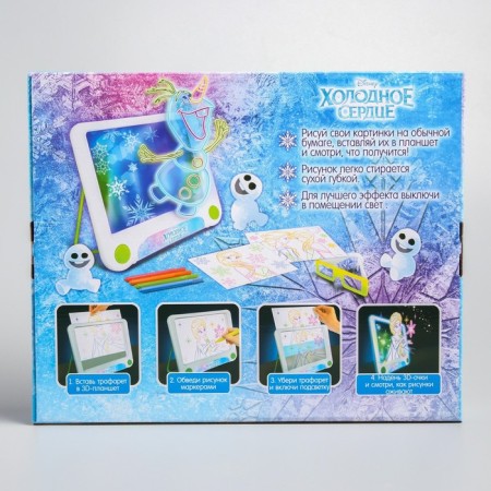 3D planet for drawing "cold heart", neon markers, light effects, with cards-11