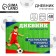 Football training diary, 48 sheets