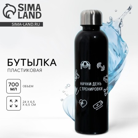 Water bottle "Start day", 700 ml