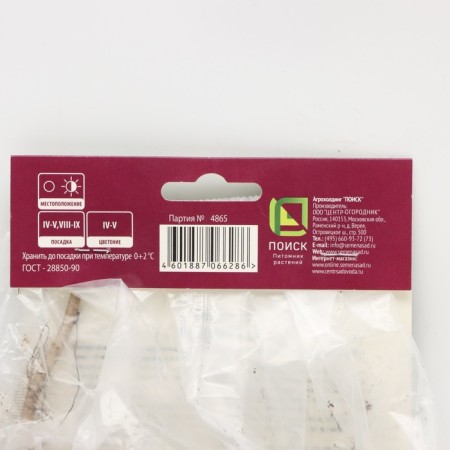 Medunitsa Hybrid Opal, Rr. I, 1 pc, Spring 2025-2