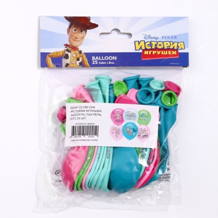 Shar Latex 12 ’’ “Toy Story”, pastel, 2-sided, set 25 pcs., Mix-1