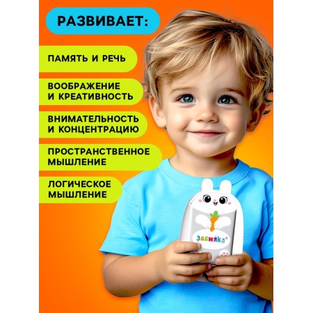Interactive tablet with cards "Bunny", Russian voice acting, 60 double -built cards-5