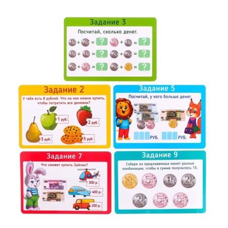 Training set "My money"-2