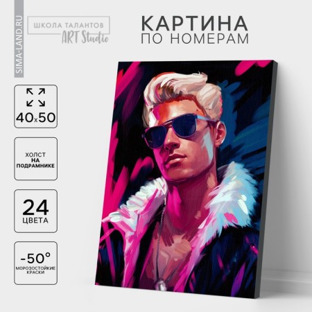 Picture on numbers on a canvas with a subframe "Blond with glasses", 40 x 50 cm