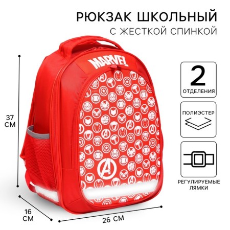 School backpack with an ergonomic back, 37x26x15 cm, Avengers