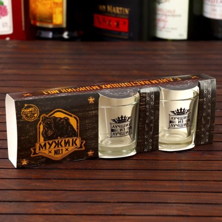 Set of piles "February 23. Happy Real Men ", 3 pcs-5