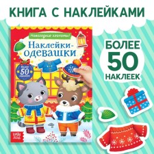 The book 