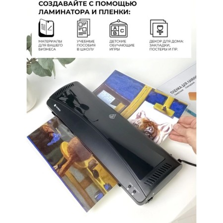 Laminator Heleos LMA3KN Black A3 (75-150MKM) 30cm/min (2) Hol. Lama. Lam. Photo-4
