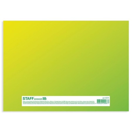 Journal of children's reception in a group, 48 sheets A4 203 x 285 mm, cardboard, Staff offset-7