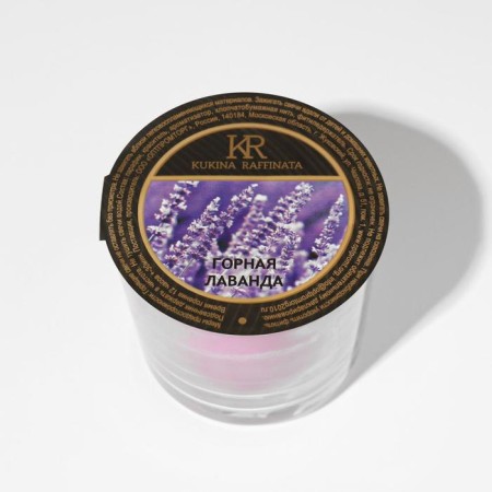 ALMICTIC candle in a glass of ALANIA "Mountain Lavender", 5.5 cm-2