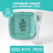 Set of dishes 