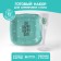 Set of dishes "Happy Day", glasses 6 pcs., Plates 6 pcs.