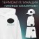 Thermal appliance "World Champion", 8.5 × 6 cm, black color