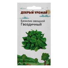 Basil seeds green, 