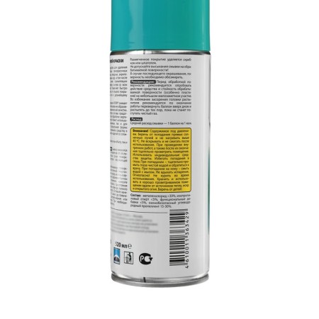 Washing the old paint Vixen, aerosol, 520 ml-2