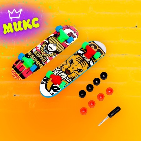 A set of finger skateboards, 2 pieces, mix-13