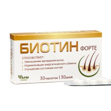 Biotin Form 0.2 g of 30 tablets