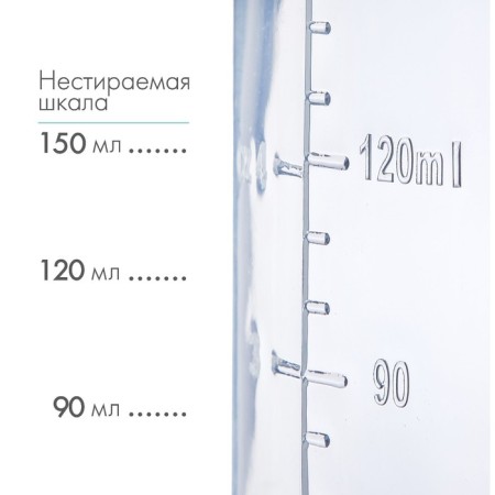 A bottle for feeding, a classic throat, 150 ml., From 0 months, the color is turquoise-2