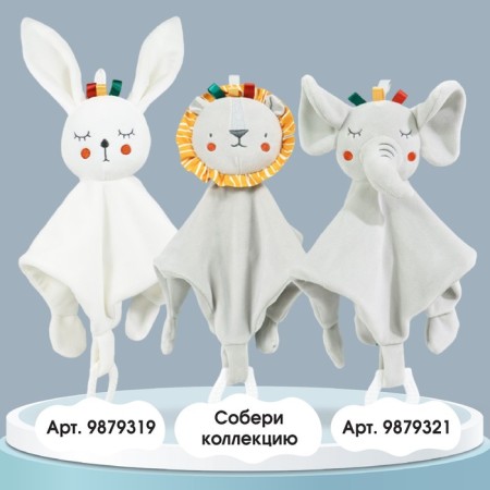 Toy - comforter "Liony Leon", rattle, teething, crumb I-3