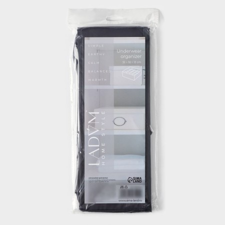 Organizer for linen 16 cells LADOM, 32x32x12 cm, graphite color-6