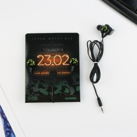 Headphones on the postcard "23.02", model RX-4, 13 x 11 cm-2