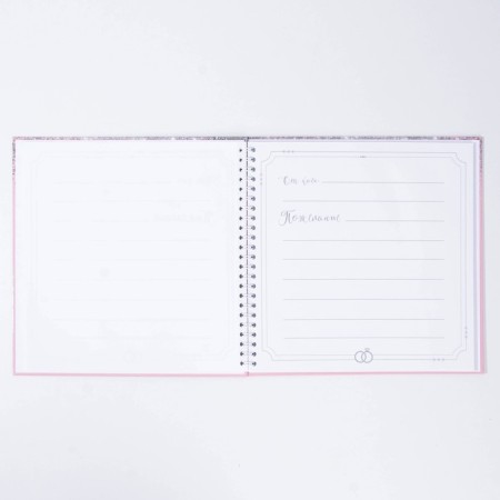 A book of wishes for a wedding with a pen "Pink with sparkles."-4