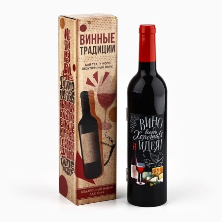 Gift set for the wine "Wine is always a good idea", 32 x 7 cm-4