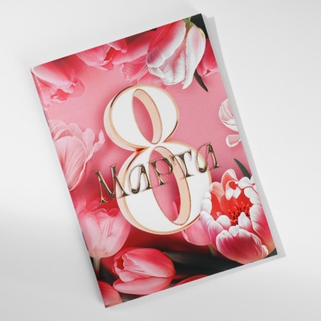 Set of notebooks A6, 32 sheets on a paper clip 8 pcs. “From March 8. Tulips "-7