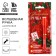Pen spy invisible ink "New Year: Magic Post"