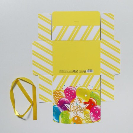 Gift folding box, packaging, “Happy Birthday!”, 16.5 x 12.5 x 5 cm-4