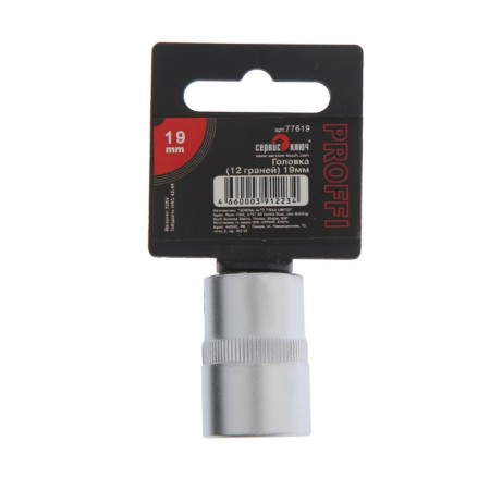 Head end service key 77619, 12-sided, 19 mm-1