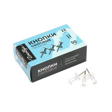 Power buttons Globus, 50 pcs., Transparent