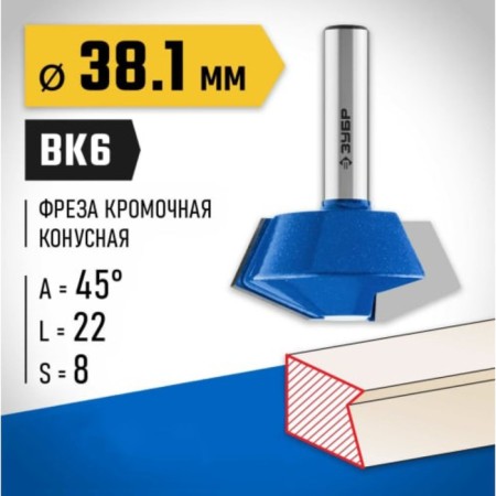 Clester's cutter 28725-38.1-45, conical, 38.1 x 22 mm-2