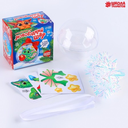 Set for creativity. New Year's ball "Mischief Dragon"-1