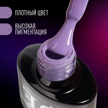 Neon nail polish gel, 3 phase, 8 ml, led/uv, purple color (36)-1