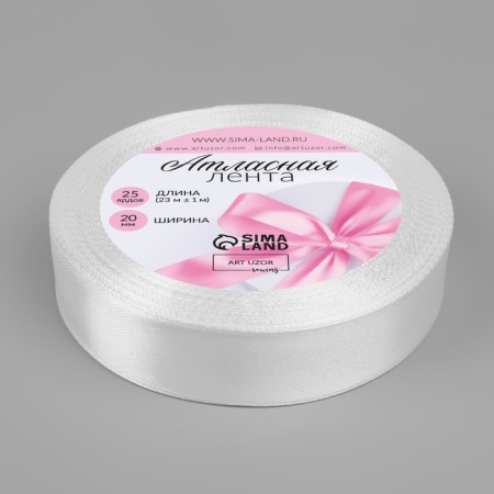 Satin tape, 20 mm × 23 ± 1 m, white color No. 01-1