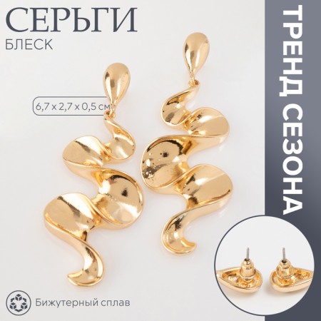 Earrings Metal "Shine" wave mini, color gold