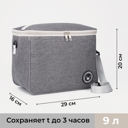 Thermal -mosa with a zipper 9 l, long belt, color gray color
