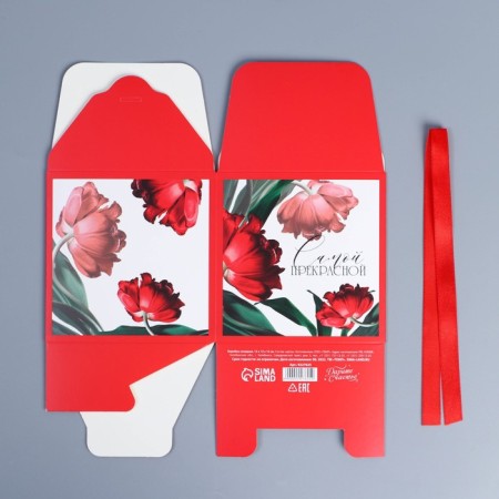 Gift folding box, packaging, "the most beautiful", 12 x 12 x 12 cm-6