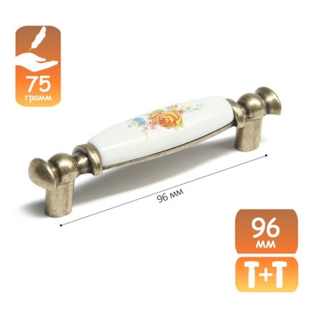 Rose Cappio Ceramics bracket handle, 96 mm, bronze color-4