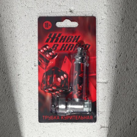 Smoking tube "Live in high", 12 x 6.5 cm-16