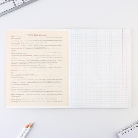 An objective notebook 48 sheets, A5, Cat, with reference materials “September 1: Geography”, cover coated cardboard 230 gr., Inner block in a cage 80 gr., Beliac 96%, block No. 1.-2