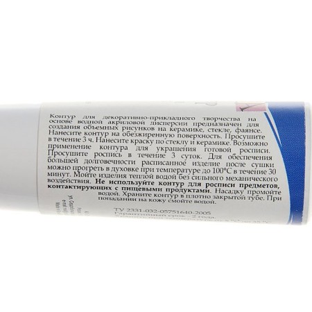 Cut on glass and ceramics 18 ml, ZHK Decola, blue, (5303515)-1