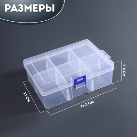 Organizer for decor, mobile cells, 6 cells, 16.5 × 12 × 5.8 cm, the color is transparent-1