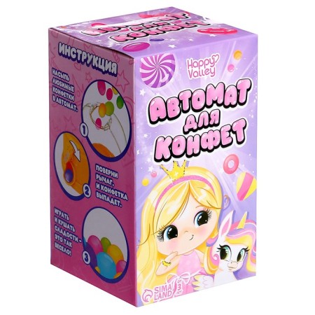 Automat for sweets "Little Princess"-4